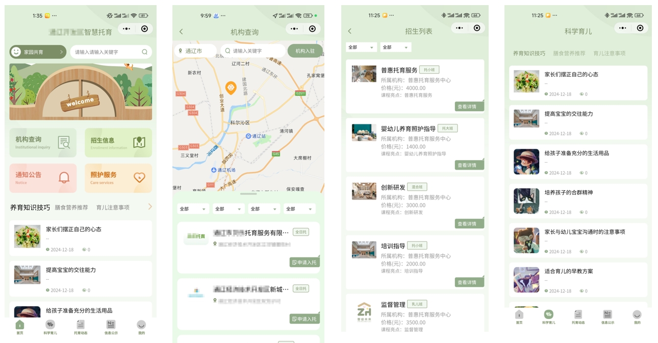 202505072301188351324956.png 202505072301188351324956.png